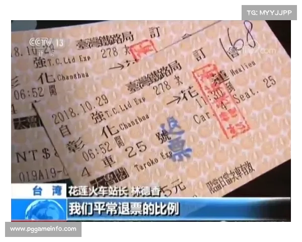 非法扑克案采用高科技作弊,篡改发牌器牟暴利